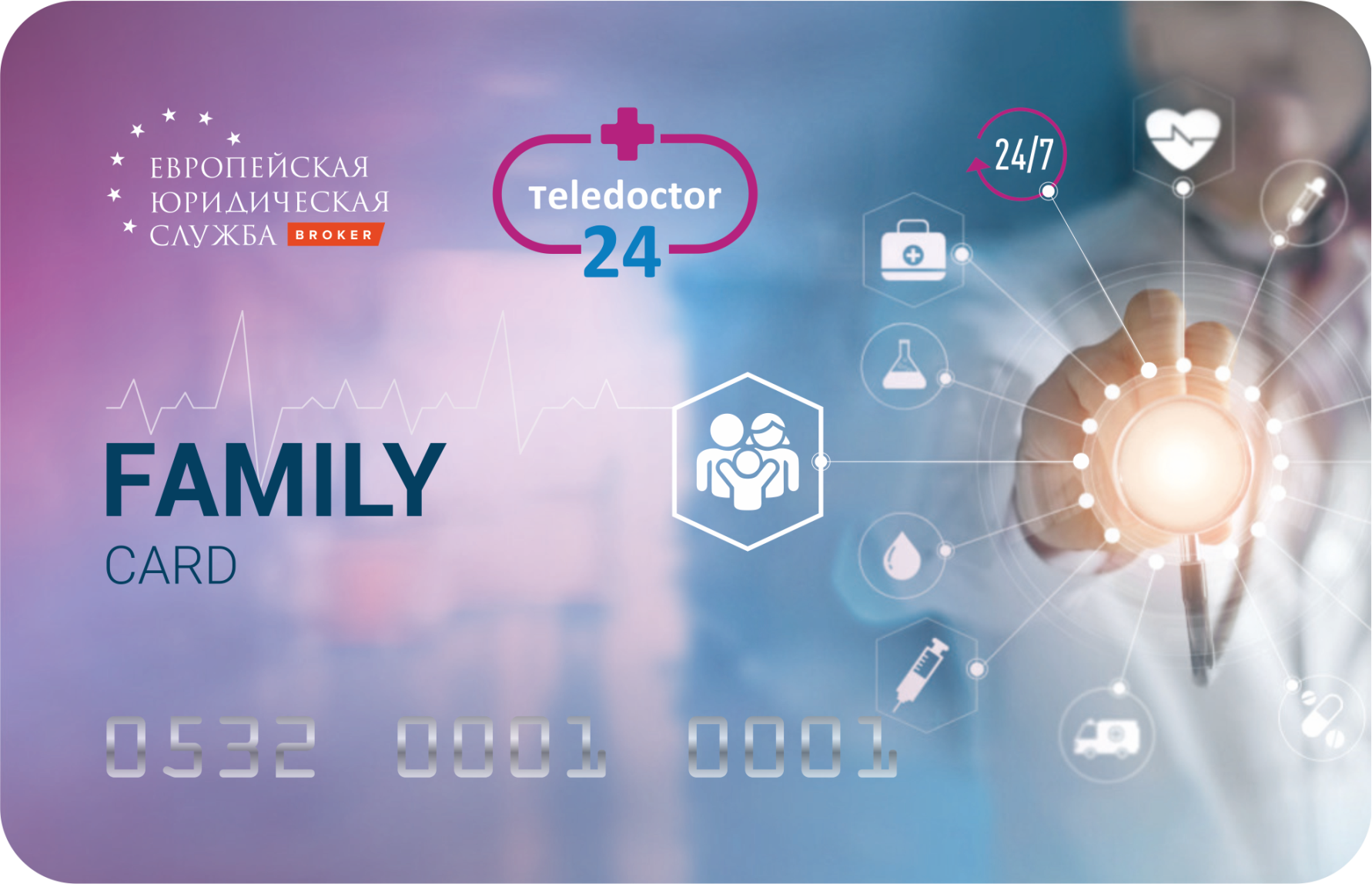 Карта Теледоктор24 Family